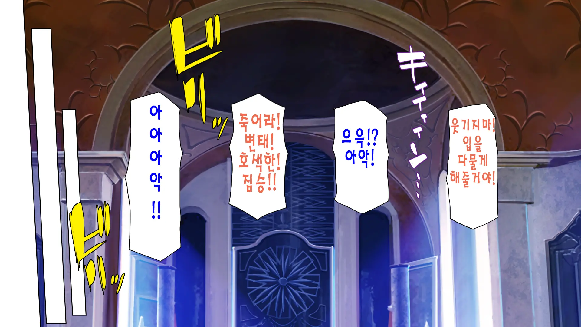 "Kando 1000-Bai" De Isekai Harem | 「감도 1000배」 이세계 하렘